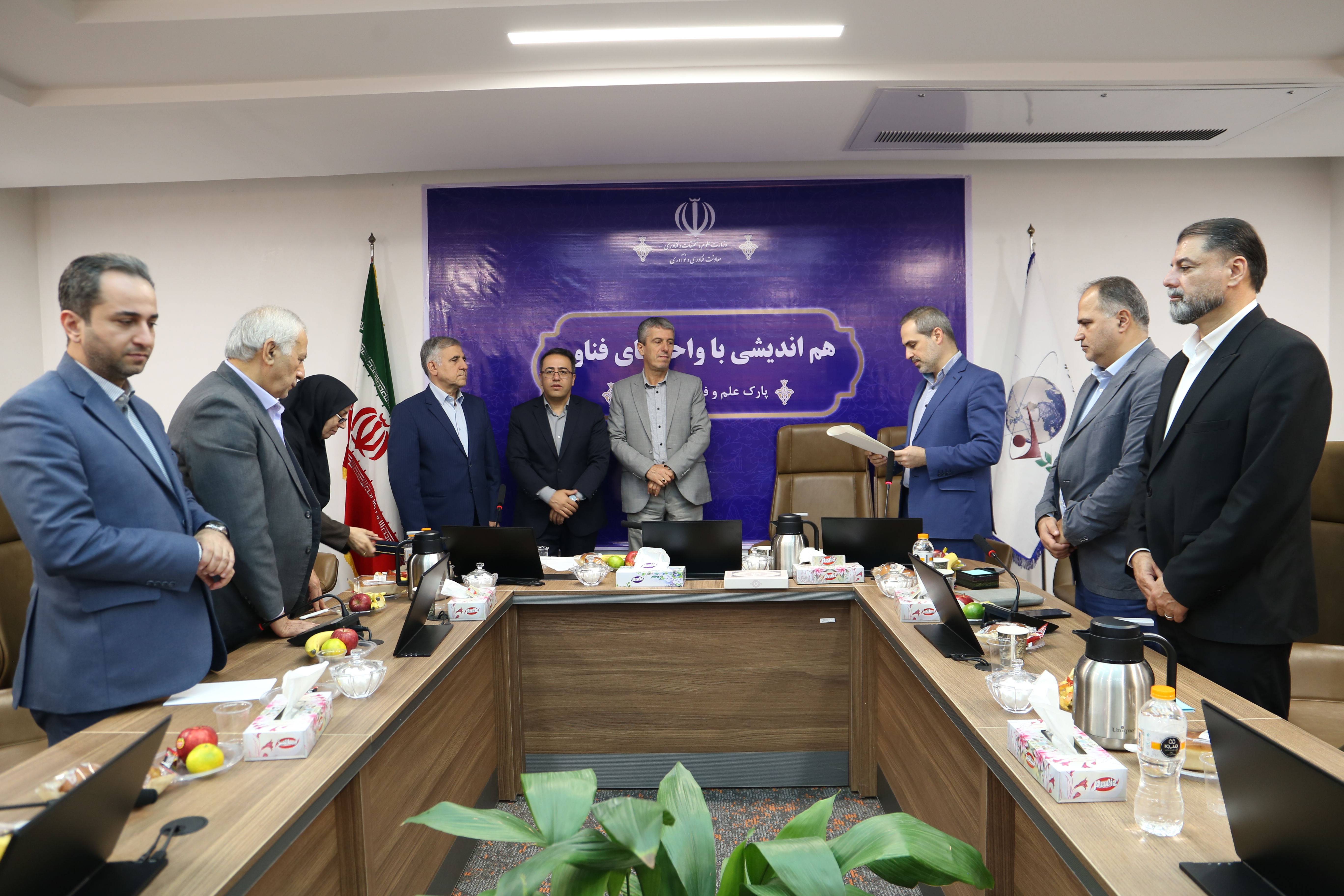 تکریم و معارفه ریاست پارک علم و فناوری مازندران