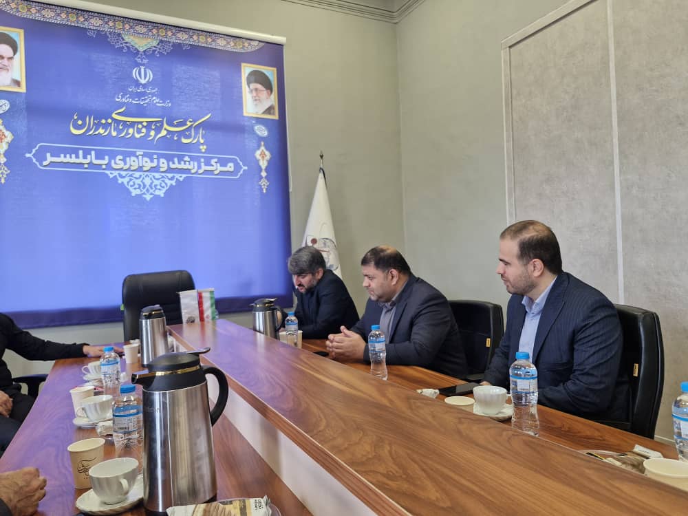 مرکز رشد بابلسر