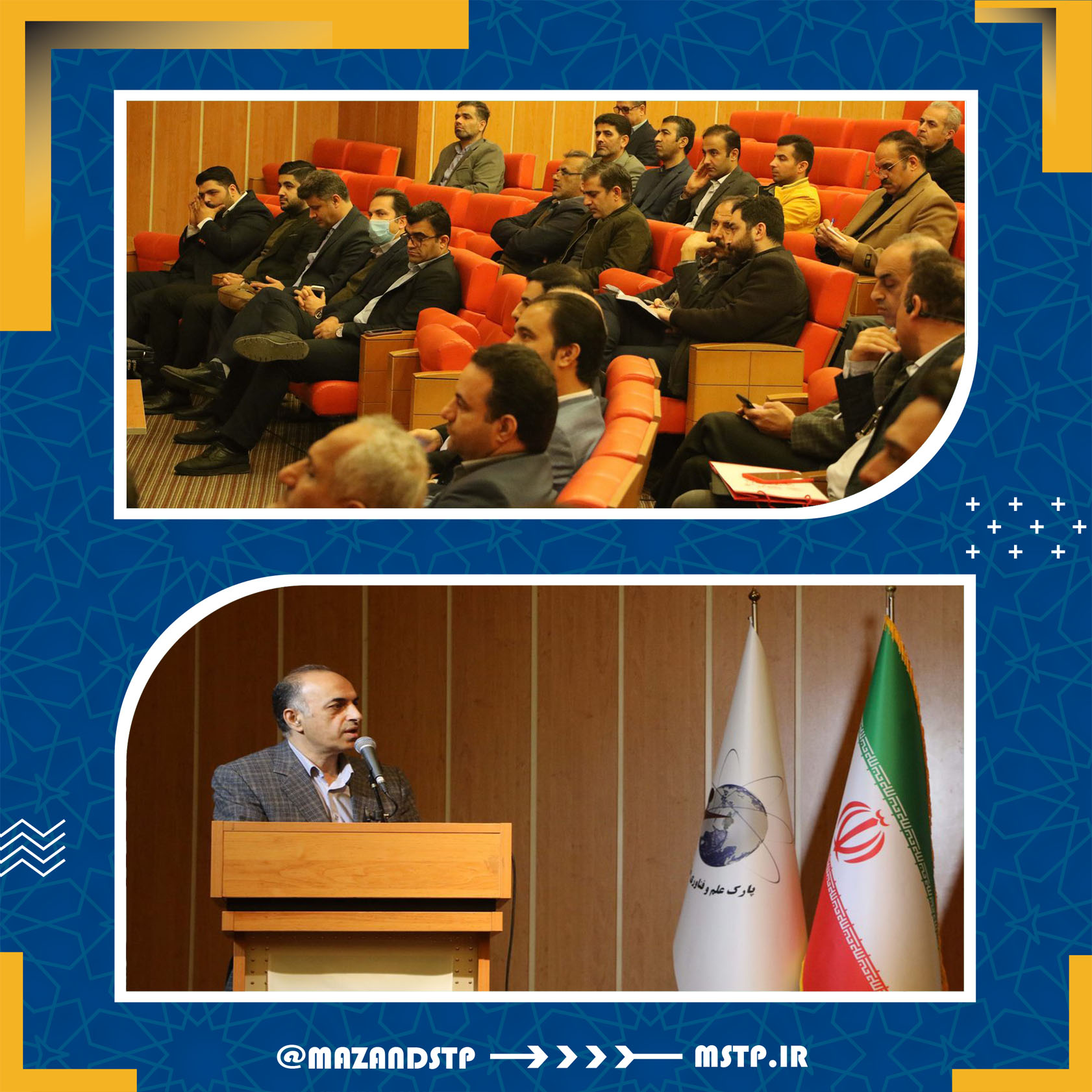 رویداد تانا