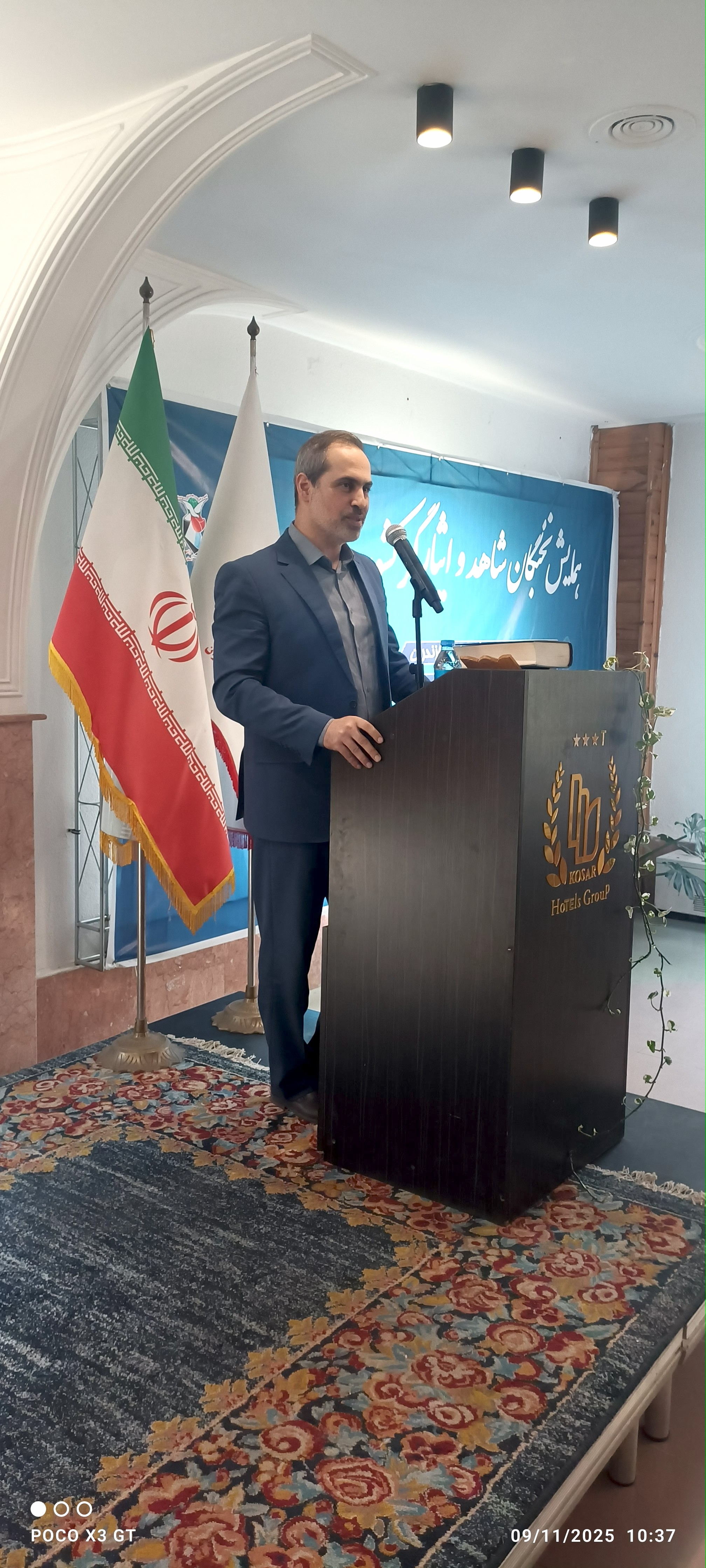 همایش ملی نخبگان شاهد و ایثارگر کشور