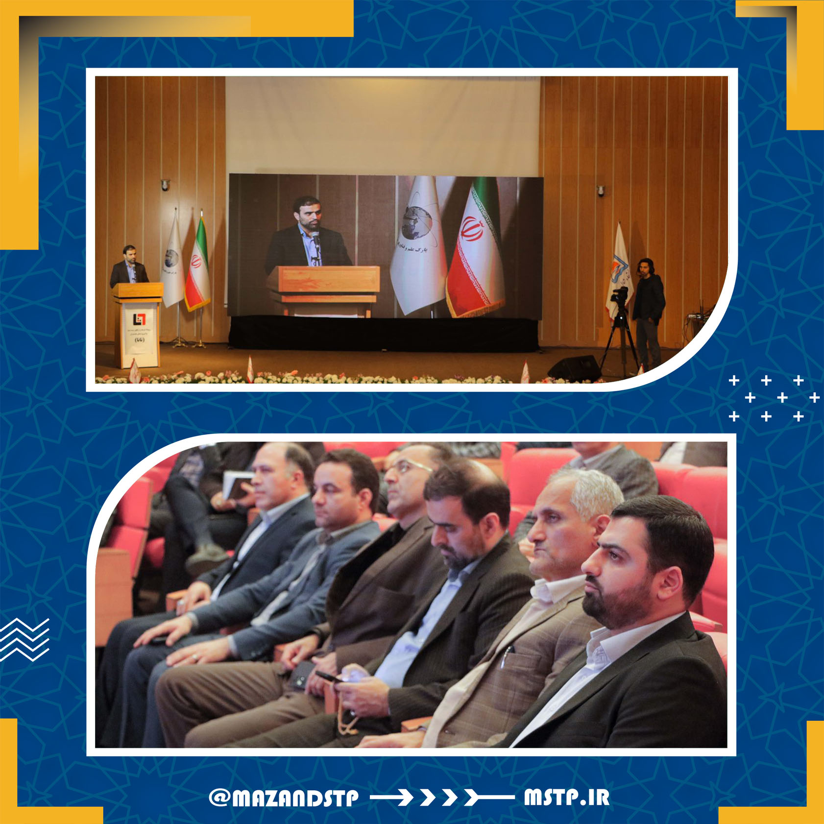 رویداد تانا