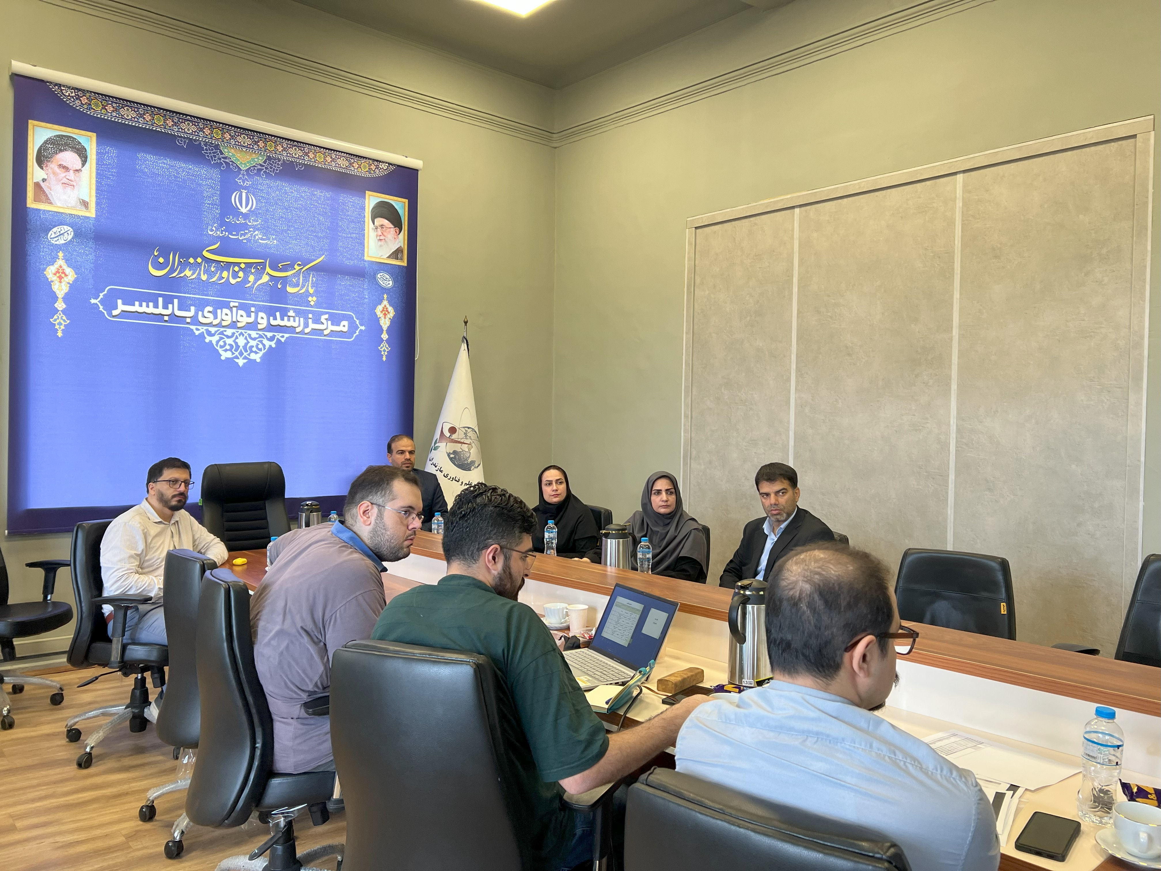 مرکز رشد بابلسر