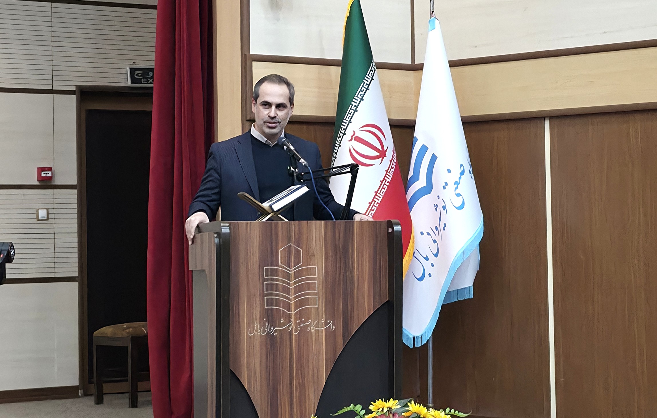 پویش «نوآفرین صنعت‌ساز» در دانشگاه صنعتی نوشیروانی بابل