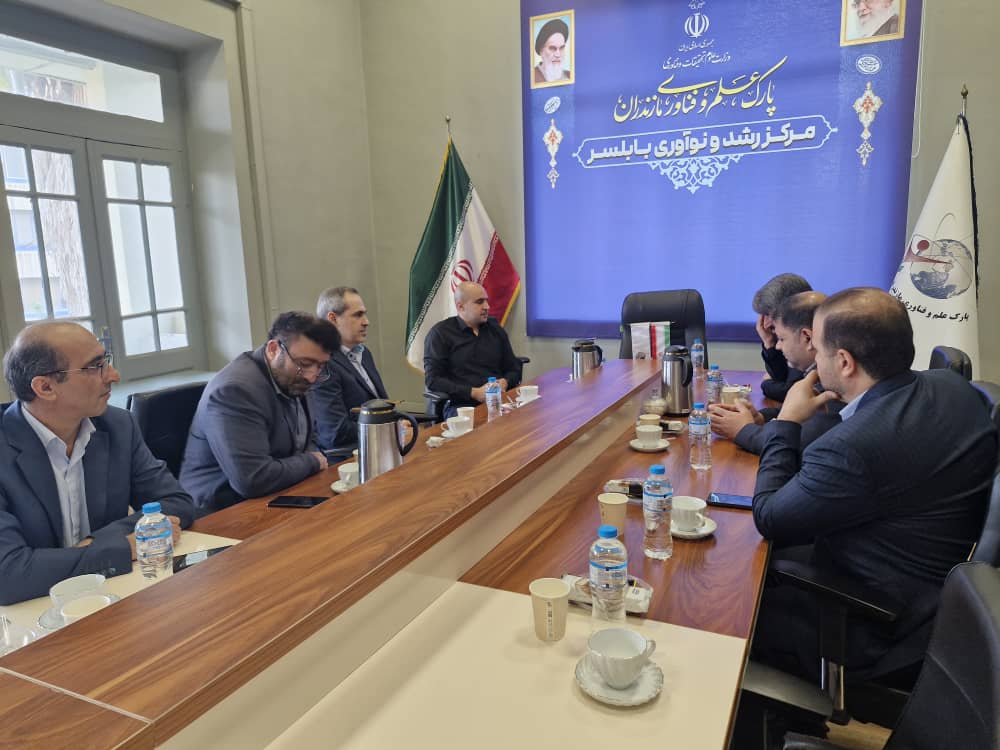مرکز رشد بابلسر