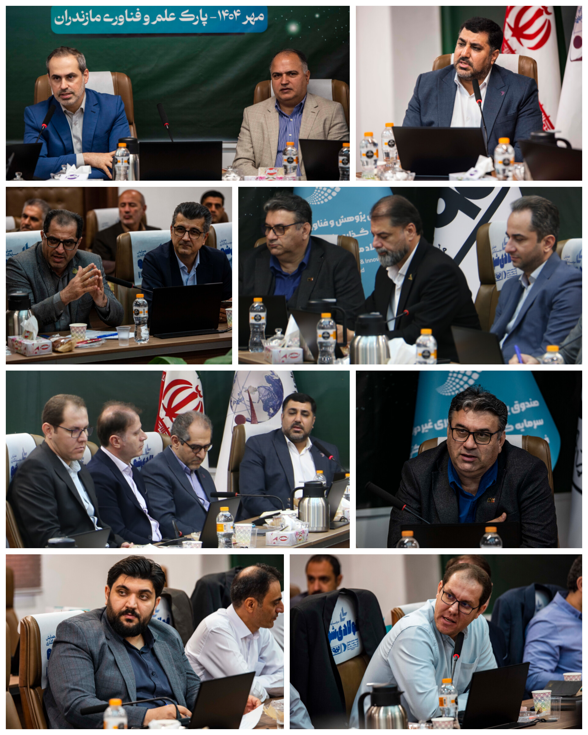 رویداد سرمایه‌گذاری «فولادی شو»