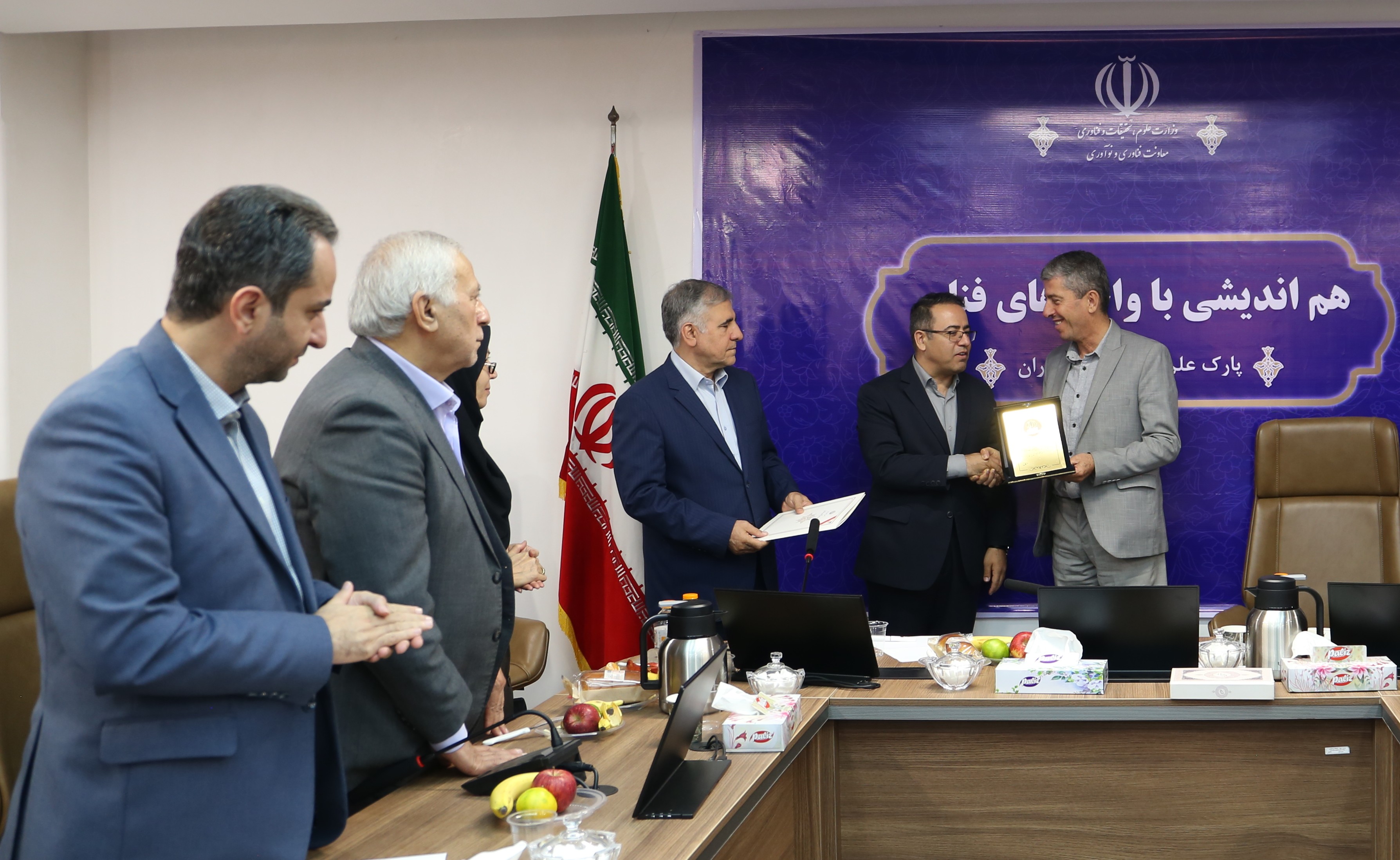 تکریم و معارفه ریاست پارک علم و فناوری مازندران