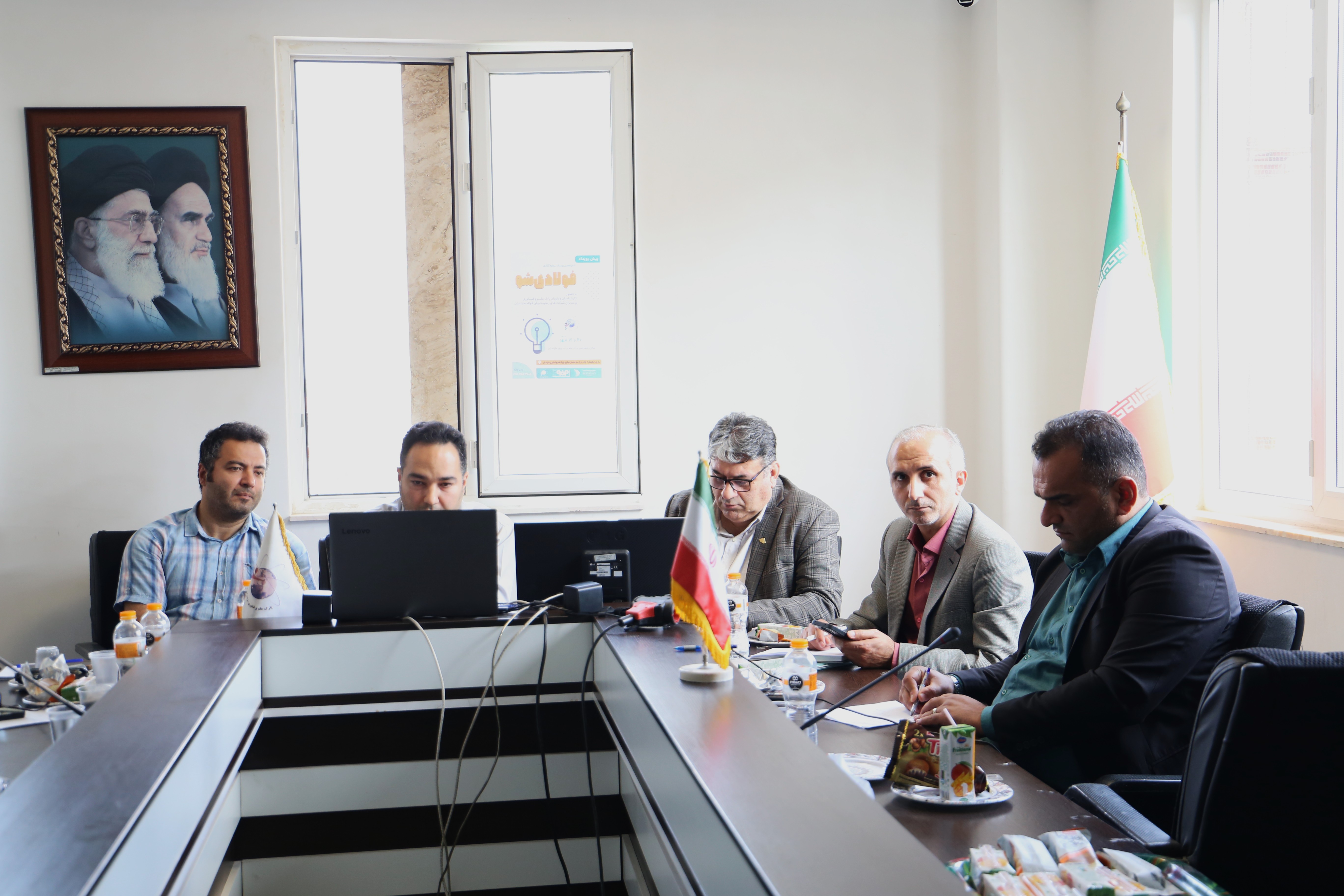 پیش‌رویداد «فولادی‌شو»