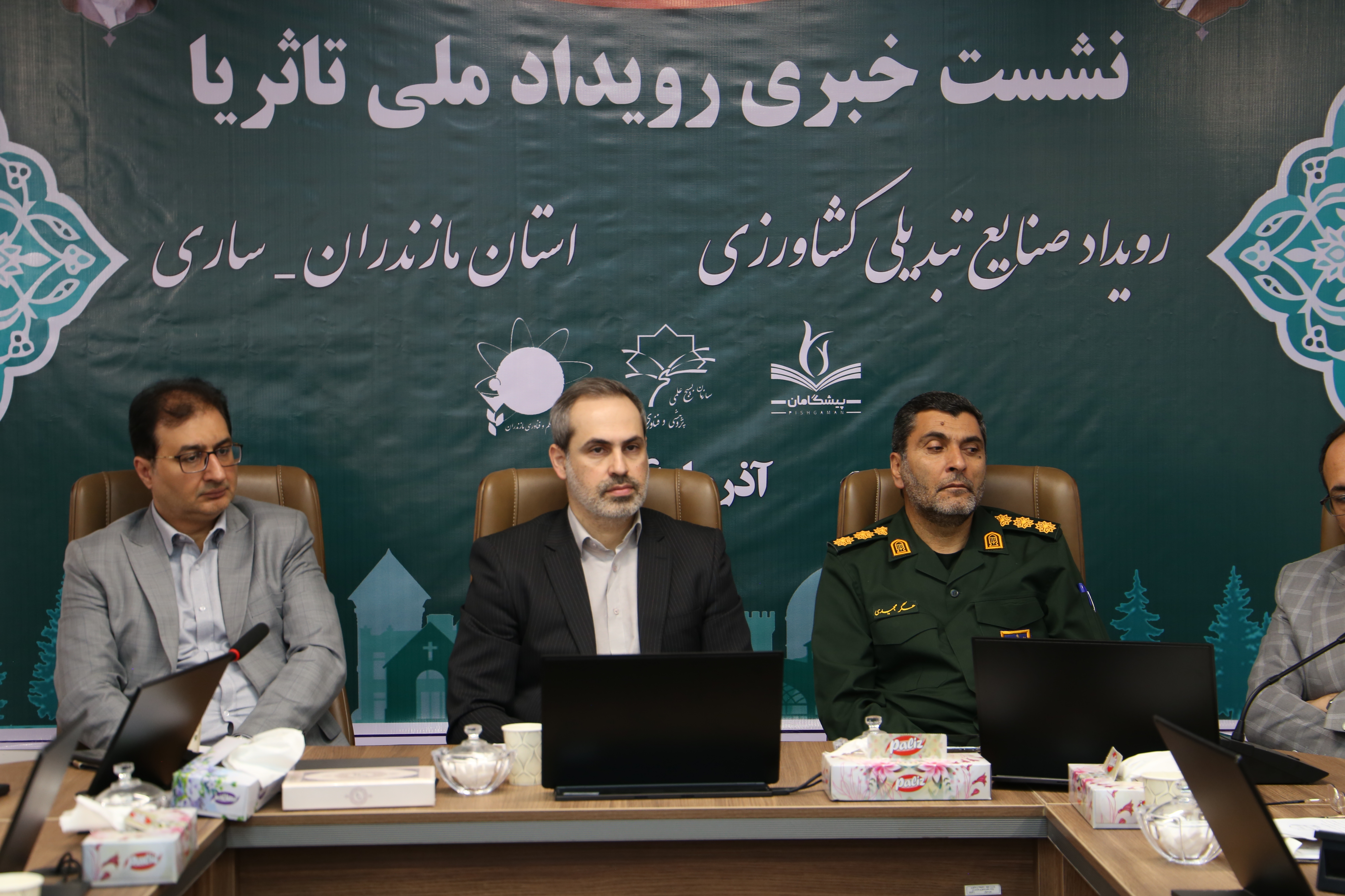  کنفرانس مطبوعاتی رویداد ملی تا ثریا