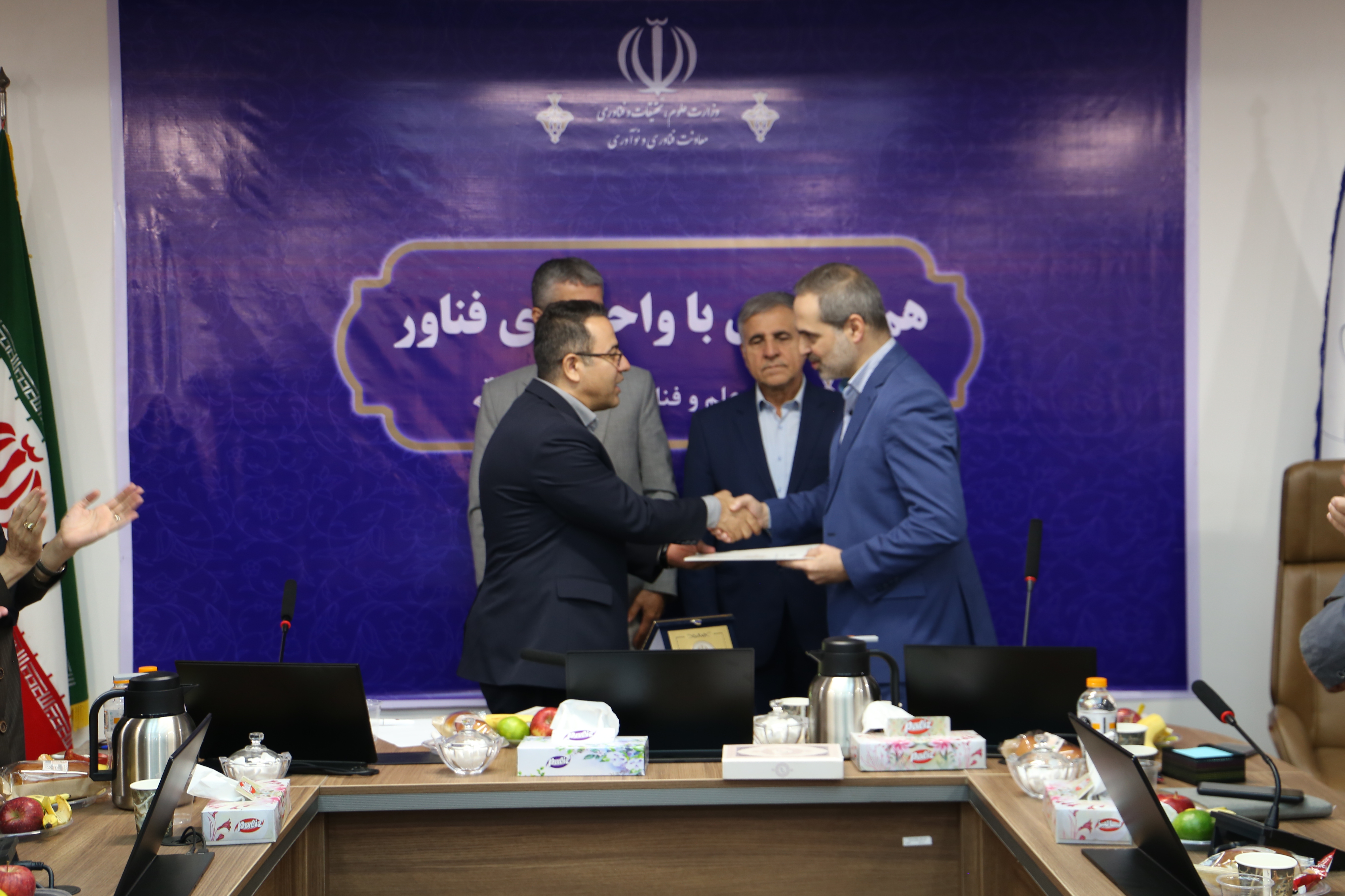تکریم و معارفه ریاست پارک علم و فناوری مازندران